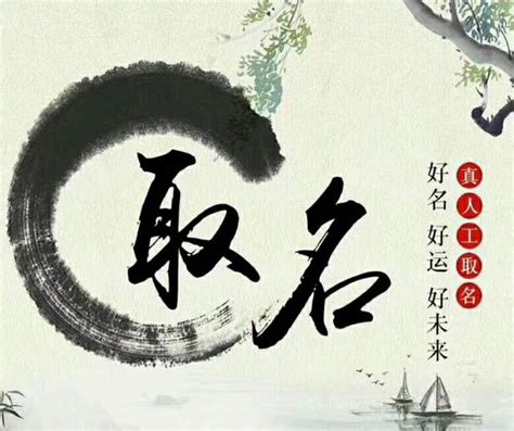 起名免費|起名字2022免费八字起名